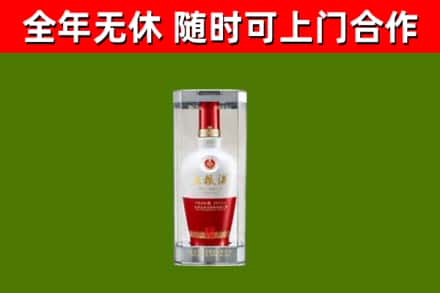 市中烟酒回收五粮液酒.jpg