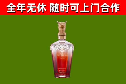市中烟酒回收皇家剑南春龙年.jpg