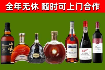 市中回收红酒