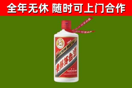 市中回收飞天茅台酒