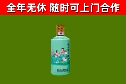 市中回收节气茅台酒
