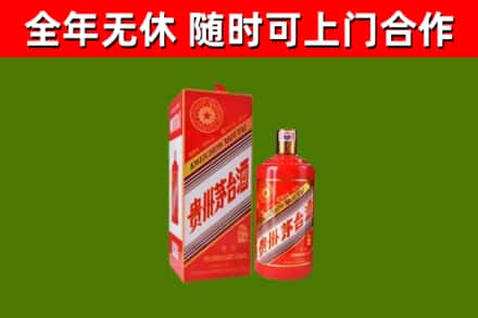 市中回收生肖茅台酒