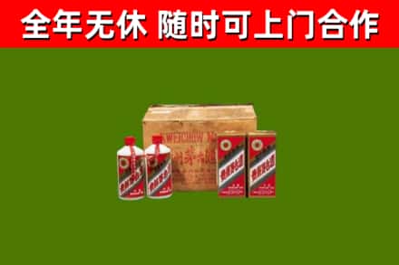 市中回收老茅台酒