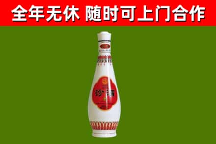 市中烟酒回收瓷瓶汾酒.jpg