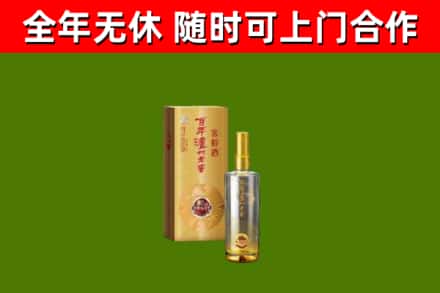 市中烟酒回收百年泸州.jpg