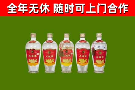市中烟酒回收公斤五粮液.jpg