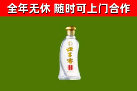 市中烟酒回收口子窖.jpg