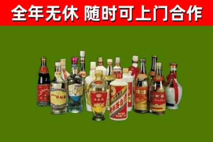 市中回收白酒