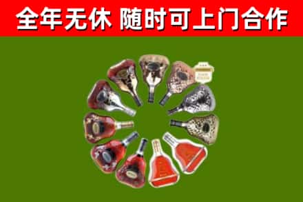 市中回收XO